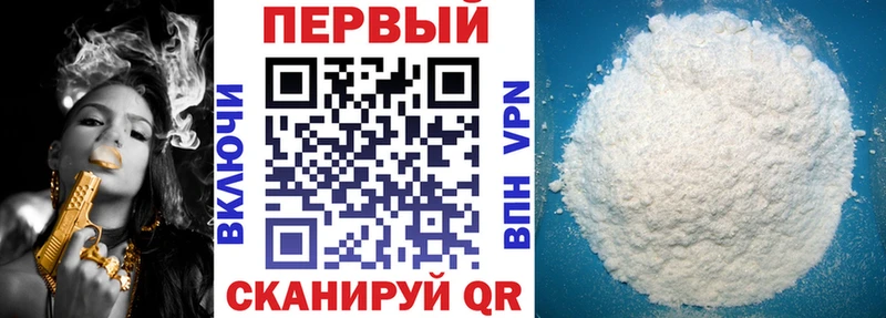 Амфетамин 97%  Купить где  Бирск 