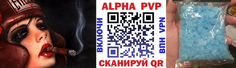 Альфа ПВП мука  Купить где  Бирск 