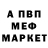 Экстази MDMA Nicolay Kuptsov
