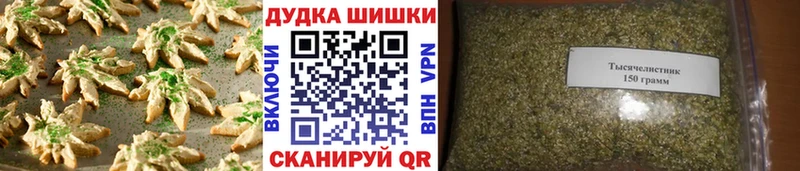 Купить  Бирск  Печенье с ТГК конопля 