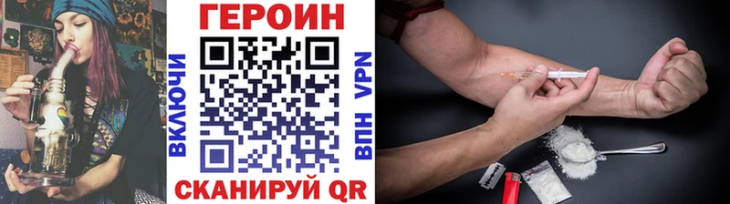 Героин белый  Купить где  Бирск 