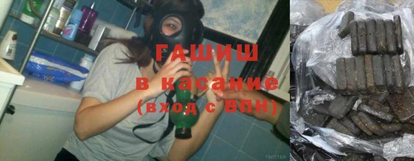 трава Верхний Тагил