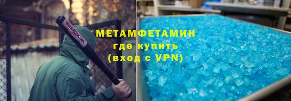 трава Верхний Тагил