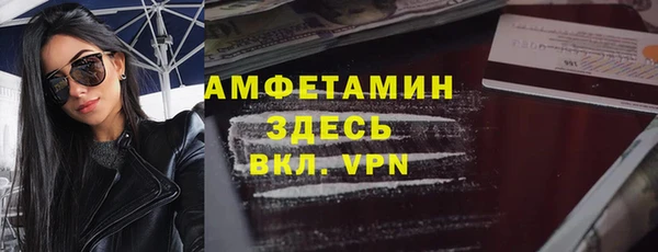 трава Верхний Тагил