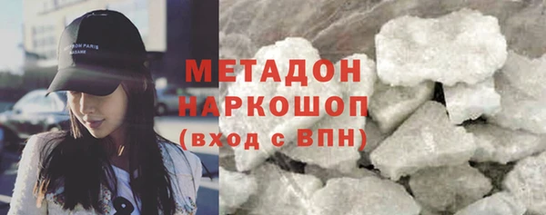 сатива Снежногорск
