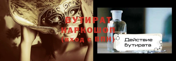трава Верхний Тагил