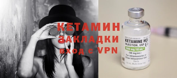 трава Верхний Тагил