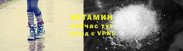 трава Верхний Тагил