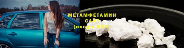 трава Верхний Тагил