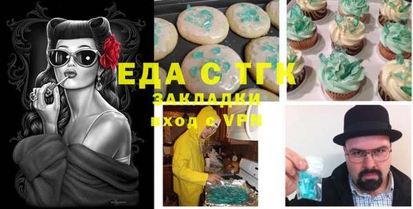 трава Верхний Тагил