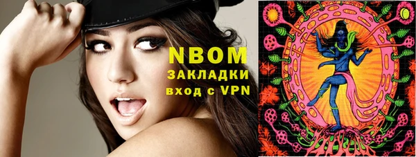 трава Верхний Тагил