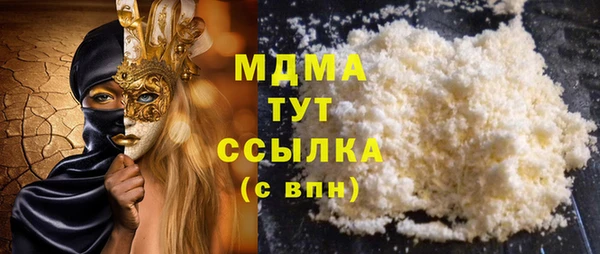трава Верхний Тагил