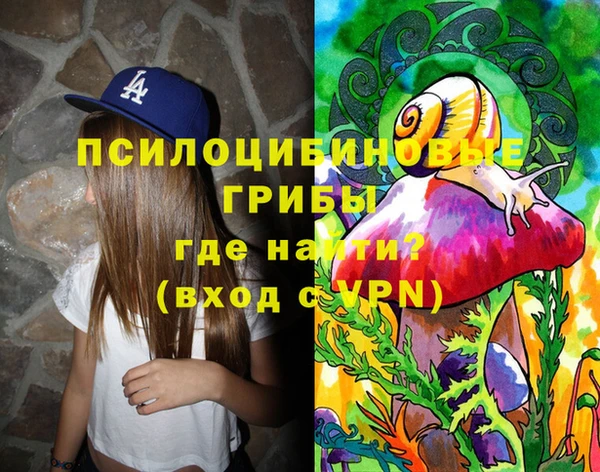 трава Верхний Тагил