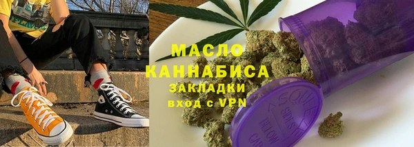 трава Верхний Тагил