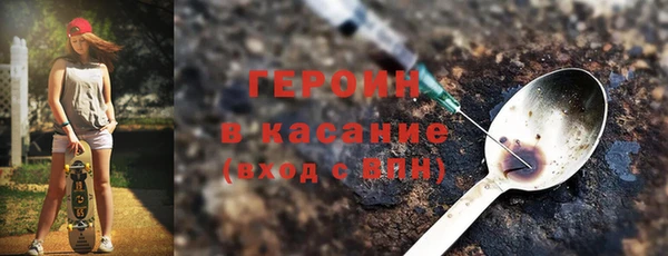 трава Верхний Тагил