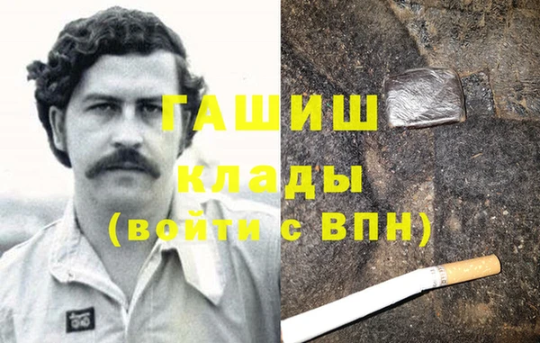 метадон Слюдянка