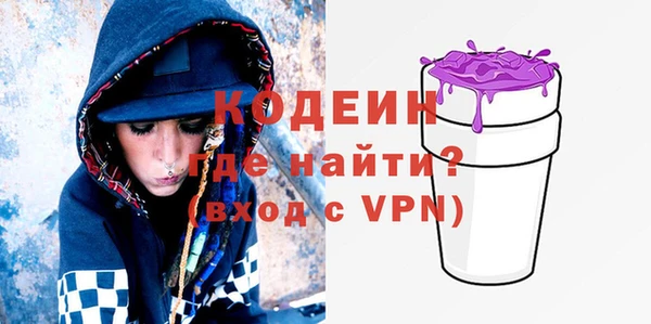трава Верхний Тагил