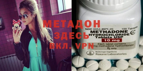 трава Верхний Тагил