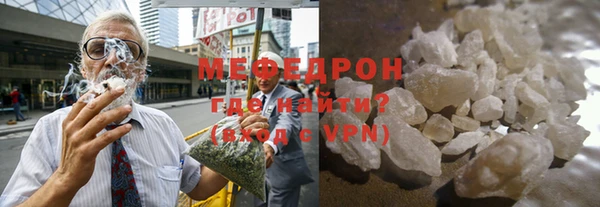трава Верхний Тагил