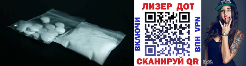 Купить где  Бирск  Лсд 25 экстази ecstasy 