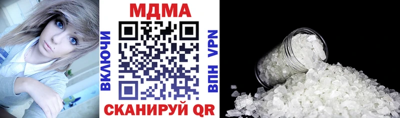 Купить  Бирск  MDMA crystal 