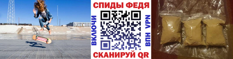 Купить закладки Бирск МЕТАМФЕТАМИН Декстрометамфетамин 99.9%