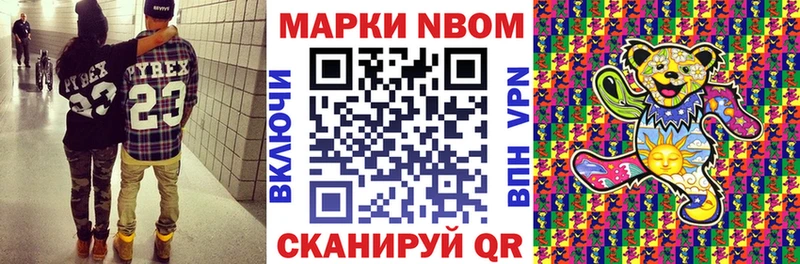Наркотические марки 1,5мг  Купить закладки  Бирск 