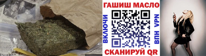 Дистиллят ТГК Wax  Купить где  Бирск 