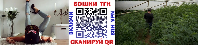 Бошки Шишки тримм  Купить  Бирск 